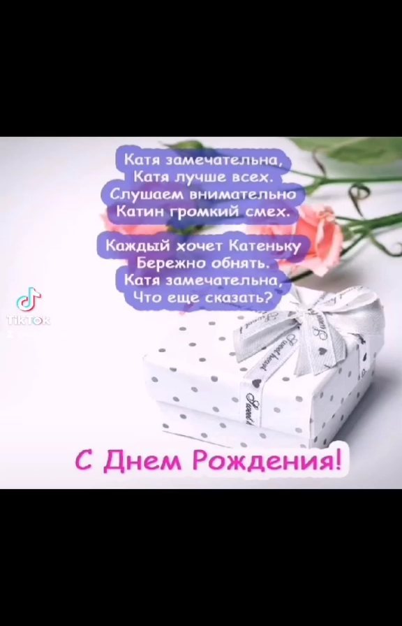 norengar66 в LOOKY. #С. #С Днём Рождения моя...