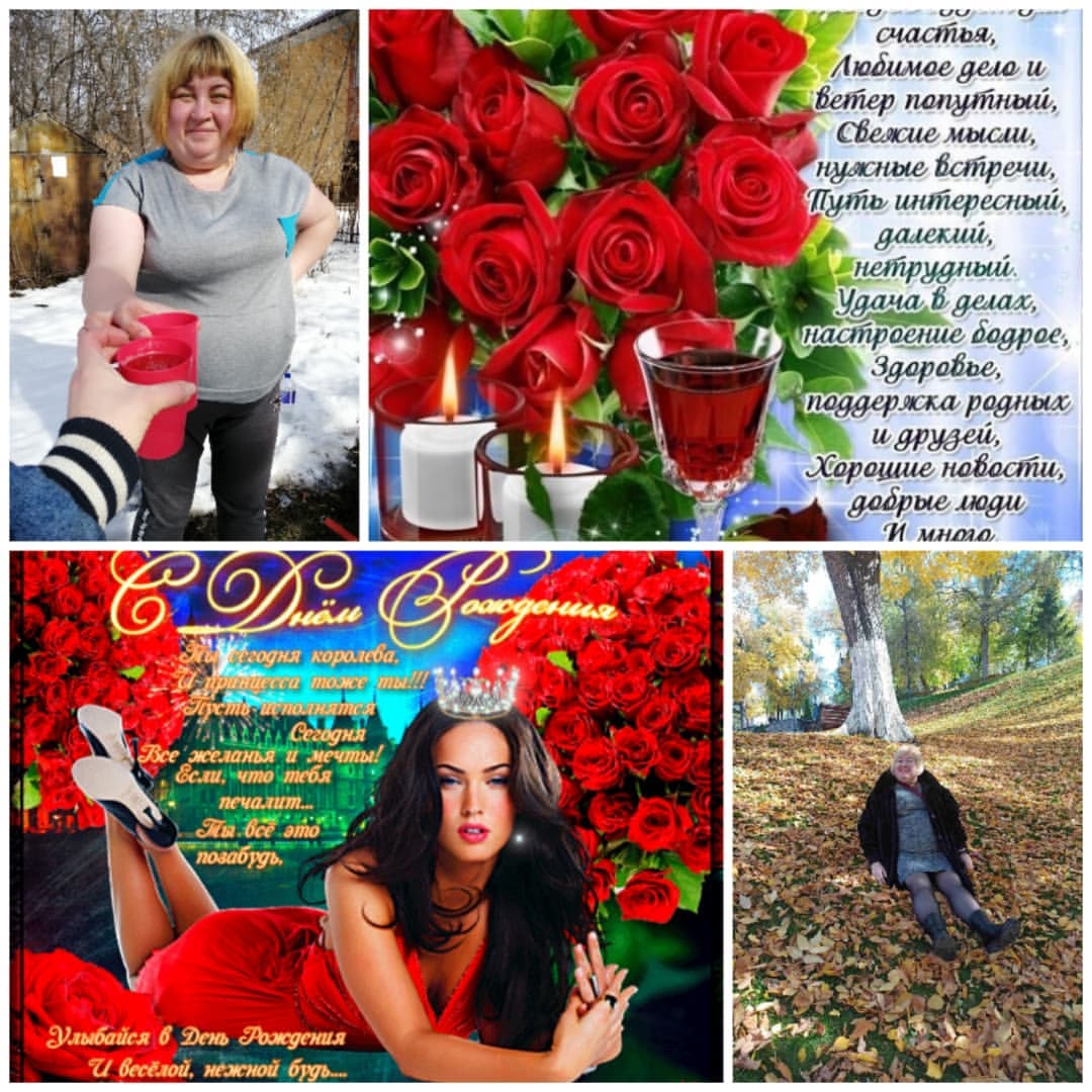 norengar66 в LOOKY — #С Днюхой мой Дорогой Человечек!!! 🎂🎂🎂💐💐💐🥳🥳🥳. От вс