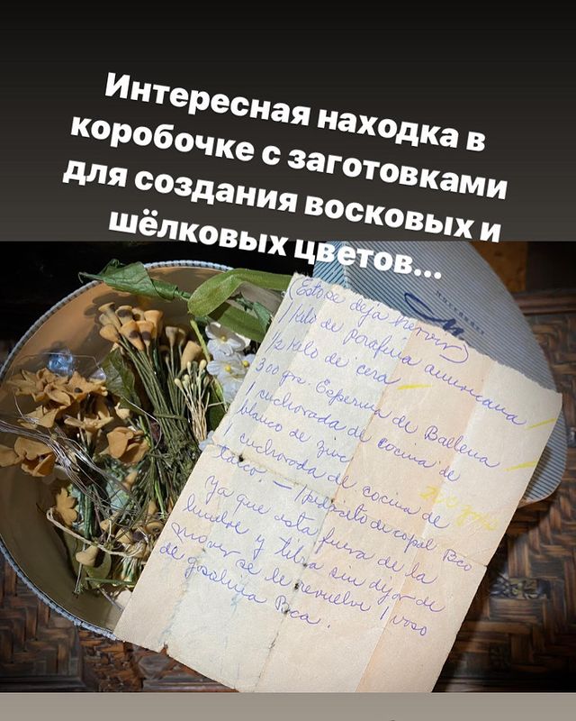 antoninasedova_g в LOOKY. . Рецепт массы для соз...