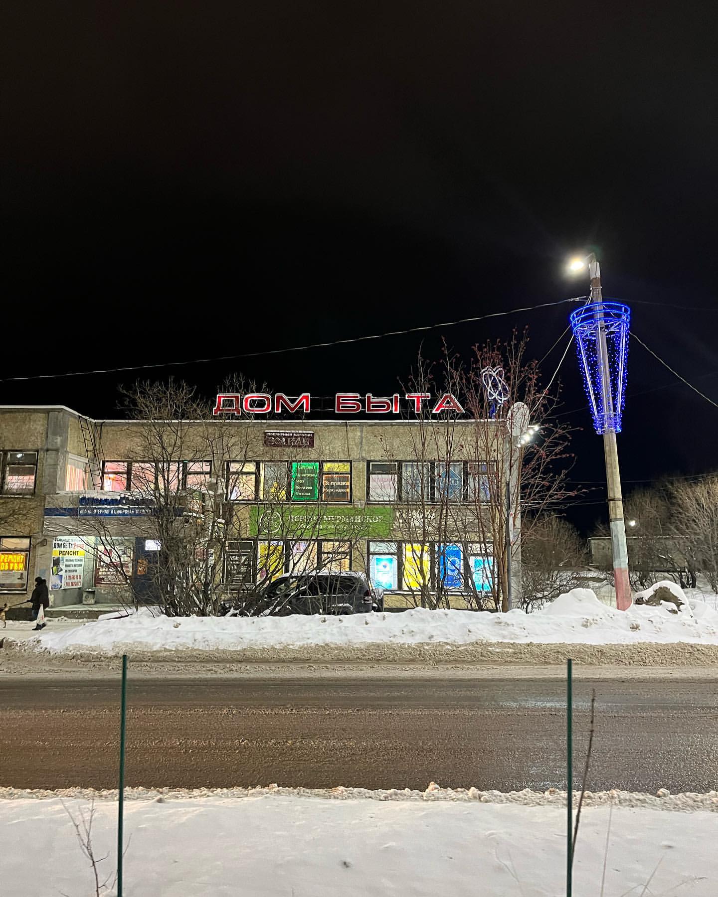 evgbel в LOOKY. . Поясню за Заполярный...