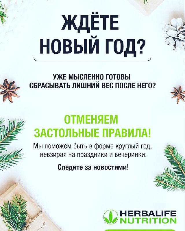 yuliya_kolosova23 в LOOKY. . Ждёте Новый год? 🧚�...