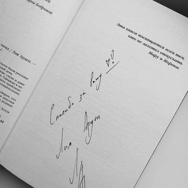 alice__deina в LOOKY. #мараиморок,#книжнаяполка,#книжныйтег,#книга,#книги,#книжныерекомендации,#книгидляподростков,#мараиморок500летназад,#лияарден,#циклкниг,#📖❤️,#📖📚,#📖. Я много читала отзыв...