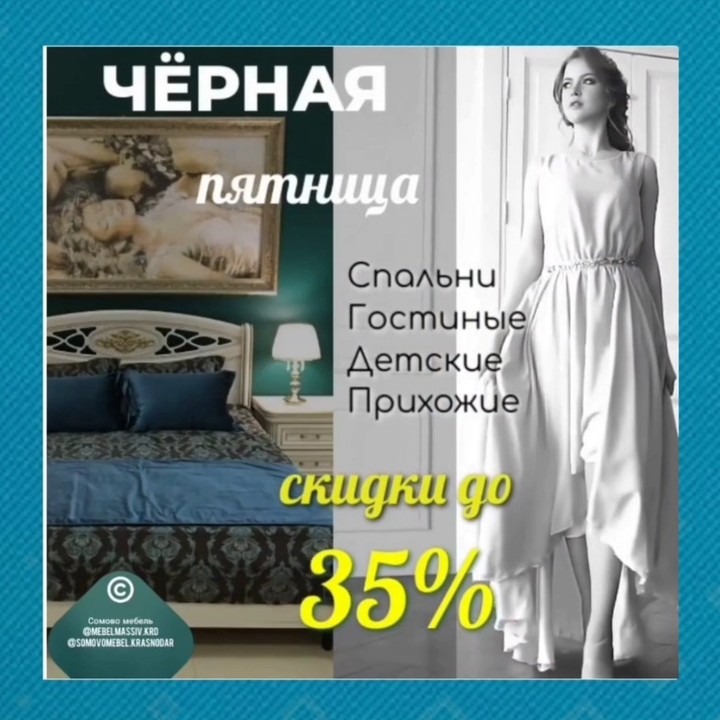 mebelmassiv.krd в LOOKY. . ЭТО НЕВЕРОЯТНО !

Чё...