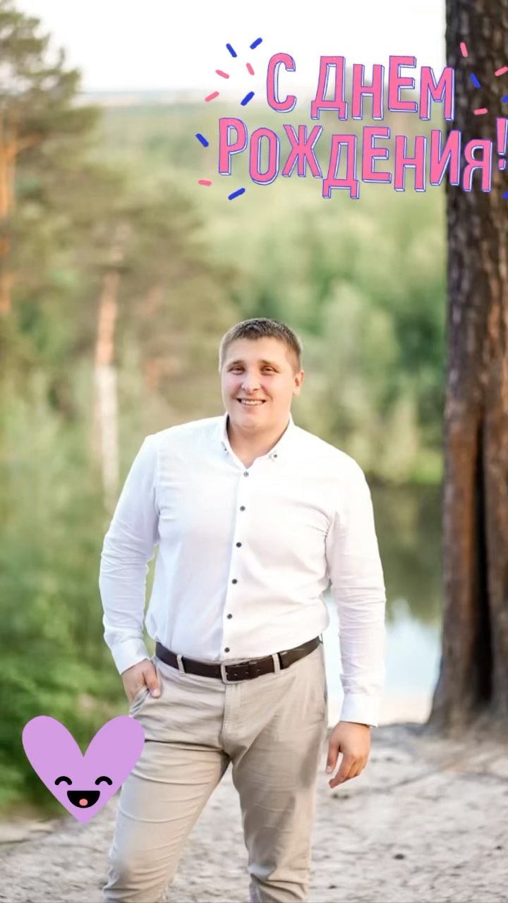 bashirovamarina19 в LOOKY. . С днём рождения 🥳, ...