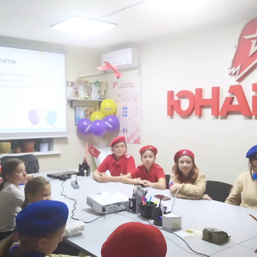 Сегодня провели встречу по компьютерной безопасности с  волонтерским отрядом "ОКВЕАН" Юнармии МО ВВПОД ЮНАРМИИ ЮЗАО.
🔥🔥🔥
Обсудили безопасность в интернете,  правила поведения в соцсетях, обсудили что "скрывает телефон", правила плохих и хороших паролей и ответили на множество вопросов ребят.
✨✨✨
Благодарим Оквеан-Эврику за теплый приём.

Нам интересно, а хотели бы в такой встрече принять участие родители вместе с детьми?

Напишите в комментариях!

#оквеан
#алгоритмика
#безопасностьвинтернете
#эврикабутово
#программирование
#северноебутово