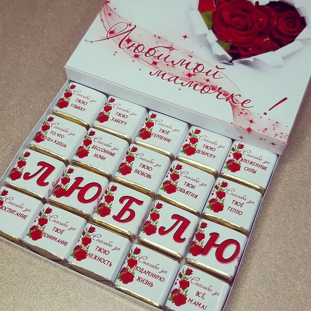 podarki_novokubansk_ в LOOKY. #подарокмаме,#шокобоксы,#шокобоксмаме,#шокобокснаденьматери,#подарокнаденьматери,#конфетымаме,#шоколадкидлямамы,#сладкийподарокмаме,#шокобоксармавир,#шокобоксыновокубанск,#подаркиновокубанск,#подаркиармавир,#мамеподарок,#маме,#мамешоколад,#мамешокобокс. Шокобокс для мамы. В...