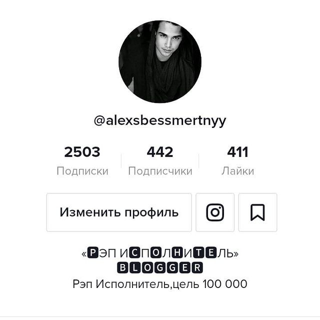 lucifer_fire__official в LOOKY. #tiktok,#love,#video,#instagram,#тикток,#russia,#music,#like,#dance,#tiktokrussia,#liketime,#москва,#azerbaycan,#moscow,#uzbekistan,#like4likes,#likeforfollow,#like4like,#musically,#aztagram,#girl,#followme,#follow,#followforfollowback,#baku,#azerbaijan,#model,#likeforlikes,#instagood,#2021. https://vm.tiktok.co...