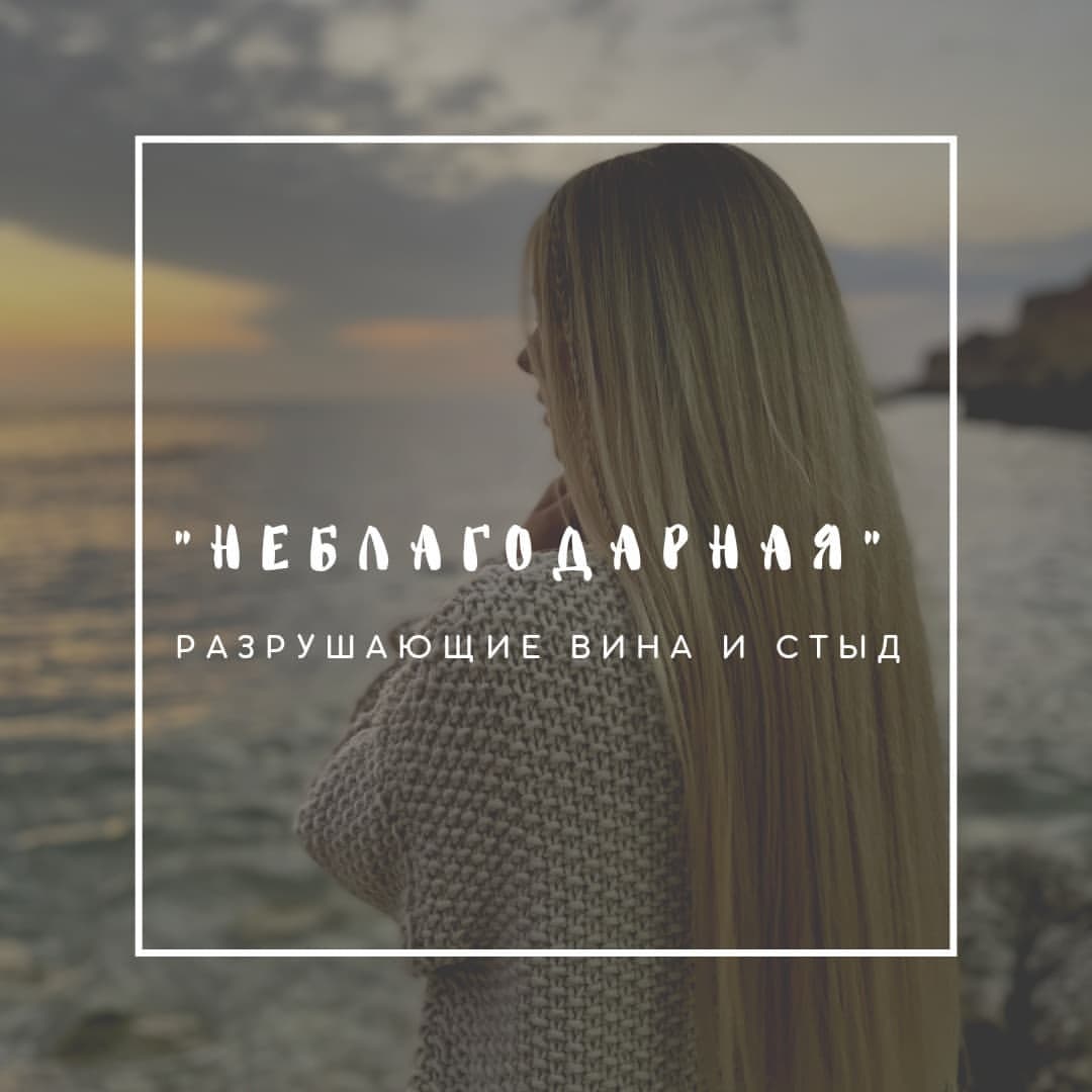 annie_mental в LOOKY — Призыв быть благодарным часто звучит весьма оправдано и спра