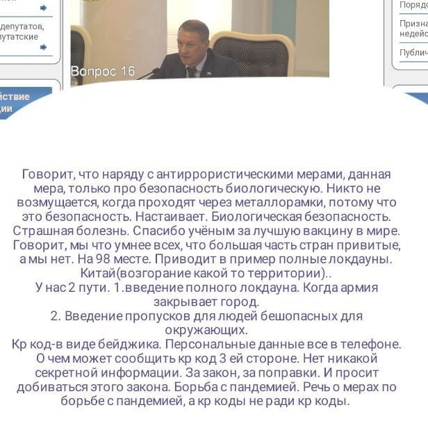 arhireevan в LOOKY. #рязаньновости,#рязаньбезкодов,#рязань62,#рязанскаяобласть,#рязань. Итоги голосования Ря...