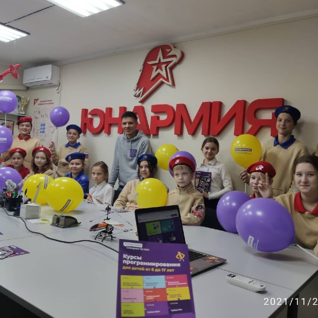 Мероприятие по компьютерной безопасности в Оквеан-Эврике.