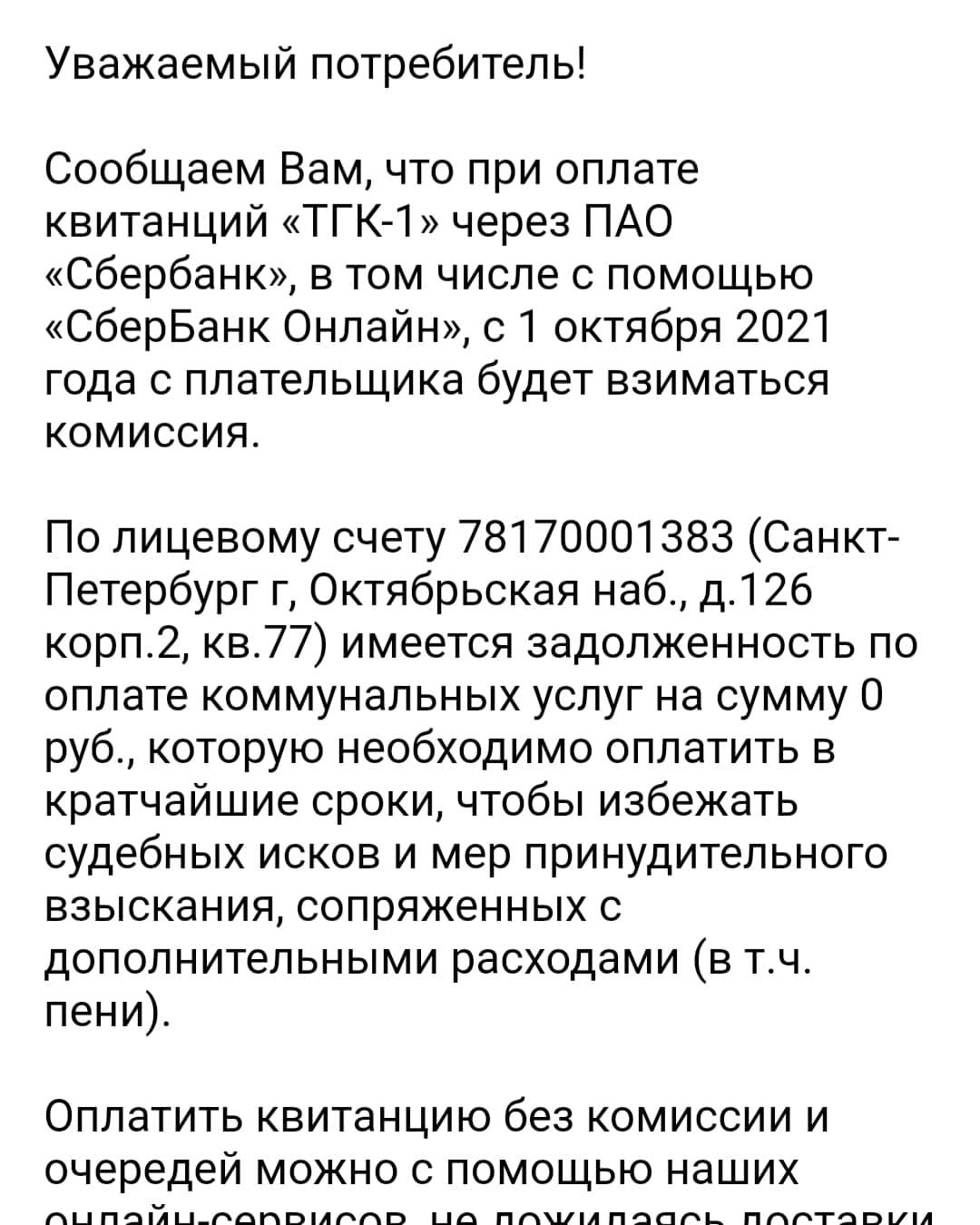 dimonpov в LOOKY. . Цифровизация идет по...