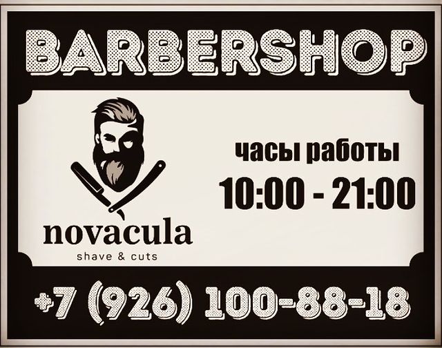 andrewmogout_barber в LOOKY. . Друзья!!!
Жду Вас на...