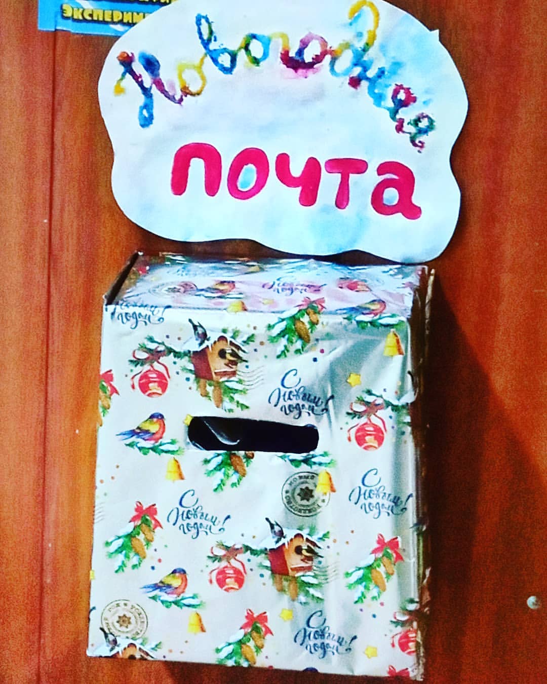 osmiclubnsk в LOOKY — Письмо Деду Морозу можно отправить у нас🎅

Мы подготовили д