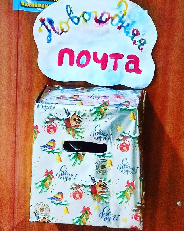 osmiclubnsk в LOOKY. . Письмо Деду Морозу м...
