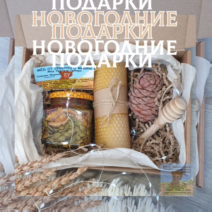 honey_from_a_bear in LOOKY. #медпермь,#подарки2022,#мед,#лучшийподарок. Создадим подарок инд...