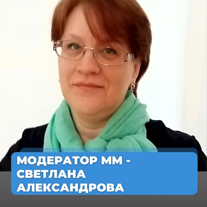 progulki.v.oblakah в LOOKY. #мастермайнд,#мастермайндkhv,#наборгруммы. Светлана Александров...
