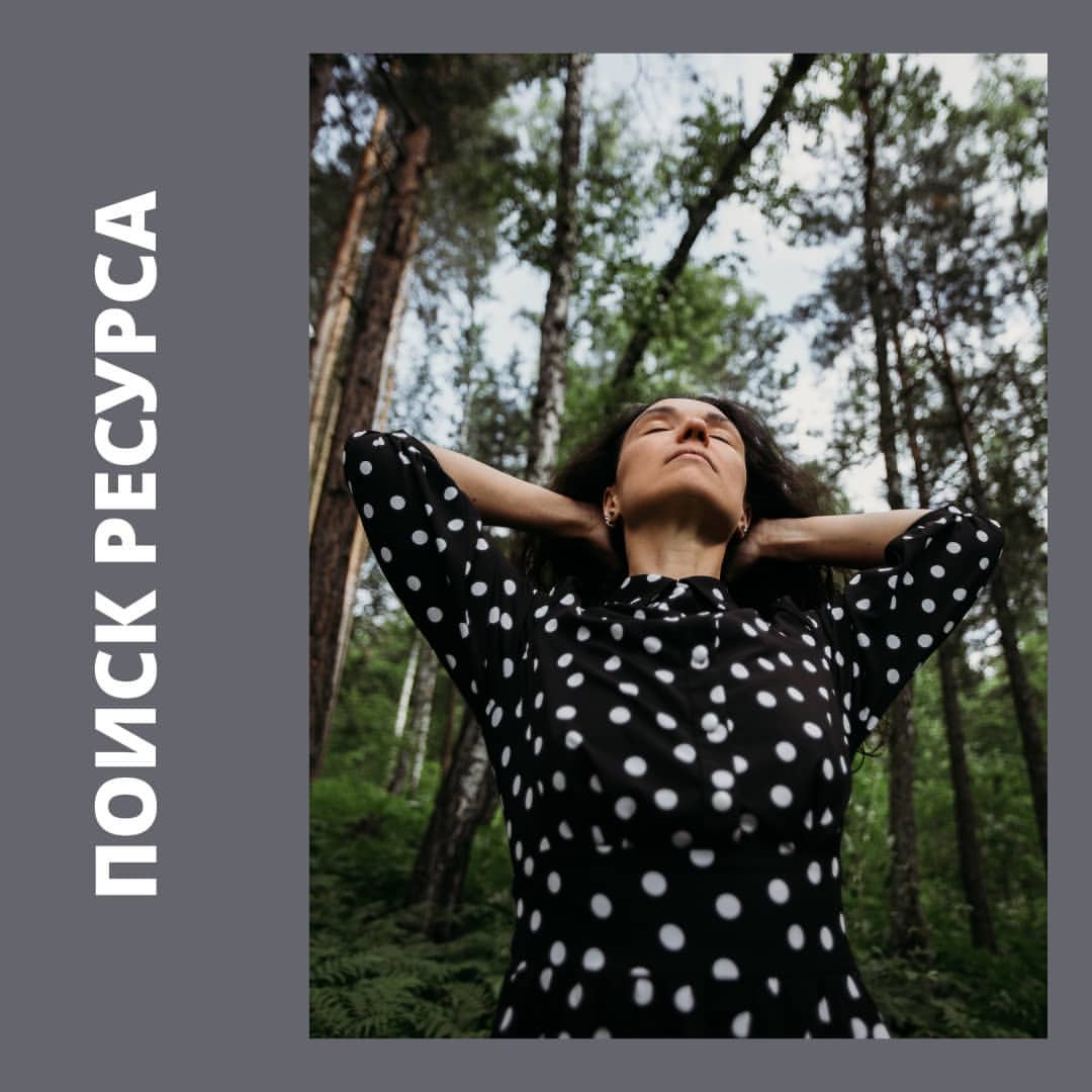 julia.wellbeing в LOOKY — Ритмы современной жизни заставляют нас быть все время в напр