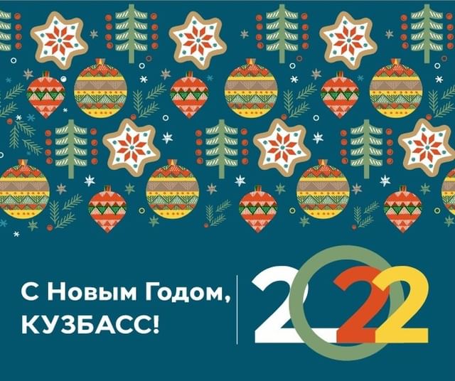 fakel_as в LOOKY. #печатьбаннера,#кузбасс2022,#kuzbass2022. Печать баннеров Кузб...