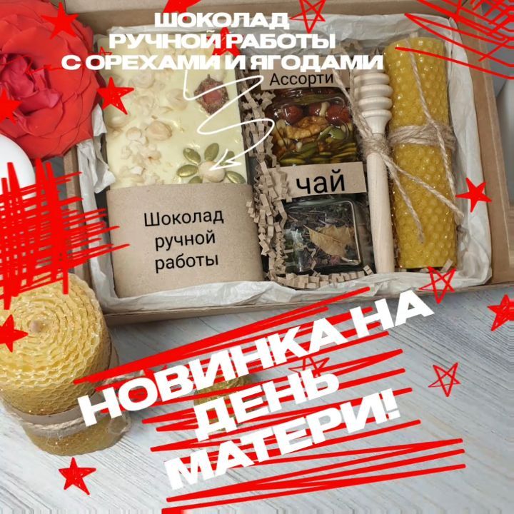 honey_from_a_bear in LOOKY. #подарки,#пермь. Совсем скоро ДЕНЬ МА...