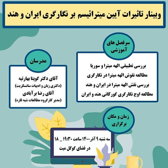 reza_borabadi в LOOKY. #رضا_برآبادی,#دانشگاه_الزهرا,#اساطیر,#نگارگری,#چندرگوپت_بهارتیه. اینبار من_ دوست گران...