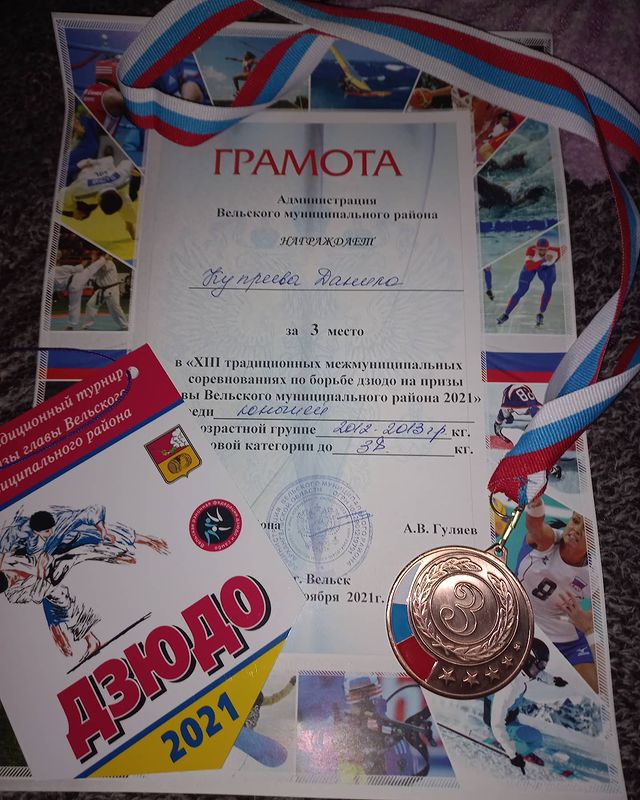 vinograd_ik в LOOKY. #дзюдо,#3место🥉. #дзюдо
#3место🥉