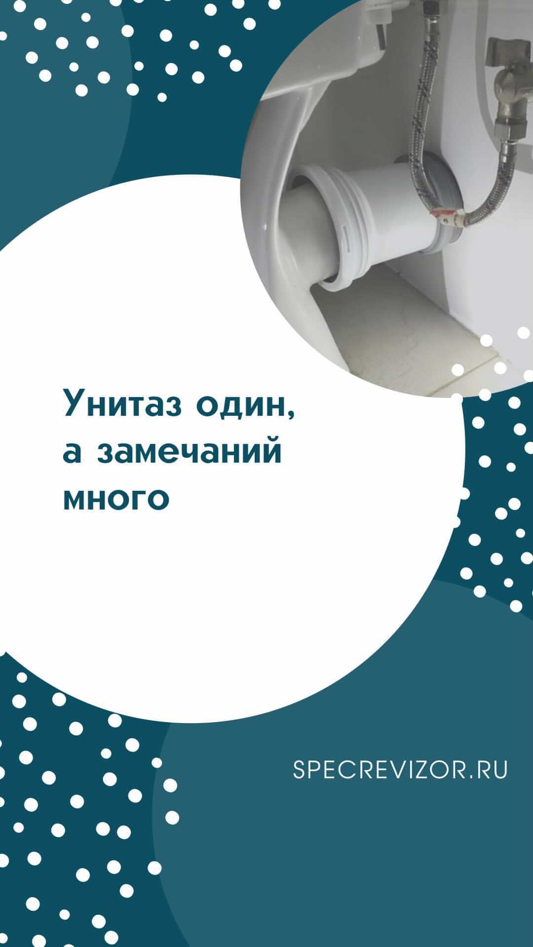 specrevizor.ru в LOOKY. #мякининопарк,#жкмякининопарк,#пик,#приемкаквартиры,#новостройкимосквы,#приемкавновостройке,#помощьвприемке,#осмотрквартиры,#приемка,#спецревизор,#specrevizor. СпецРевизор поможет ...