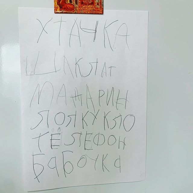 DenisDanilov в LOOKY. . Письмо Деду Морозу о...