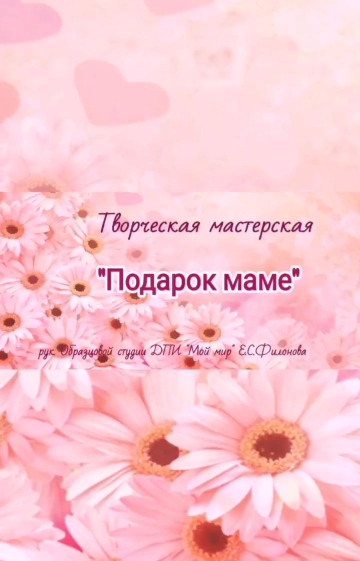 elen.moi_mir в LOOKY. #деньматери❤️#открыткадлямамы#подарокмаме. Что подарить маме на...