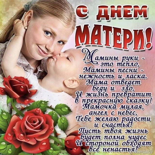 katerina.urukina в LOOKY. #деньматериподарок#деньматери❤️#деньматери2021. #деньматериподарок#д...