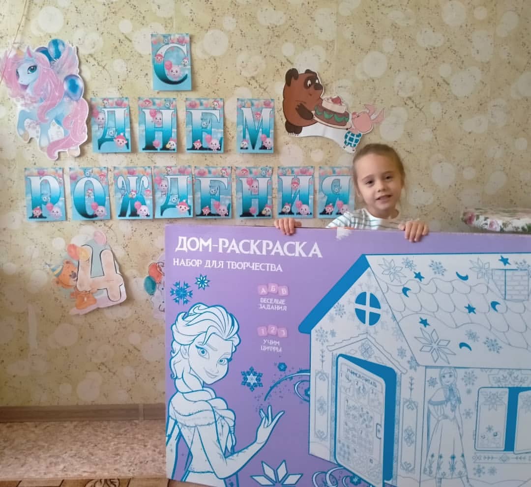 С Днём Рождения, доченька 🎊🎂♥️#4года#дочаEvaмоялюбовь💞 #деньрождения27.11.2017