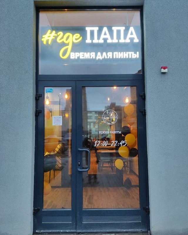 domovoi0911 в LOOKY. #пиво,#пьюпиво,#пробуюпиво,#пивобзор,#бар,#гдепапа,#ярославль,#биргик,#beer,#beerblog,#beerslog,#beerblogersrussia,#beergeek,#beerfoto,#beerstogram,#beerlove. Ну наконец-то!
У мен...