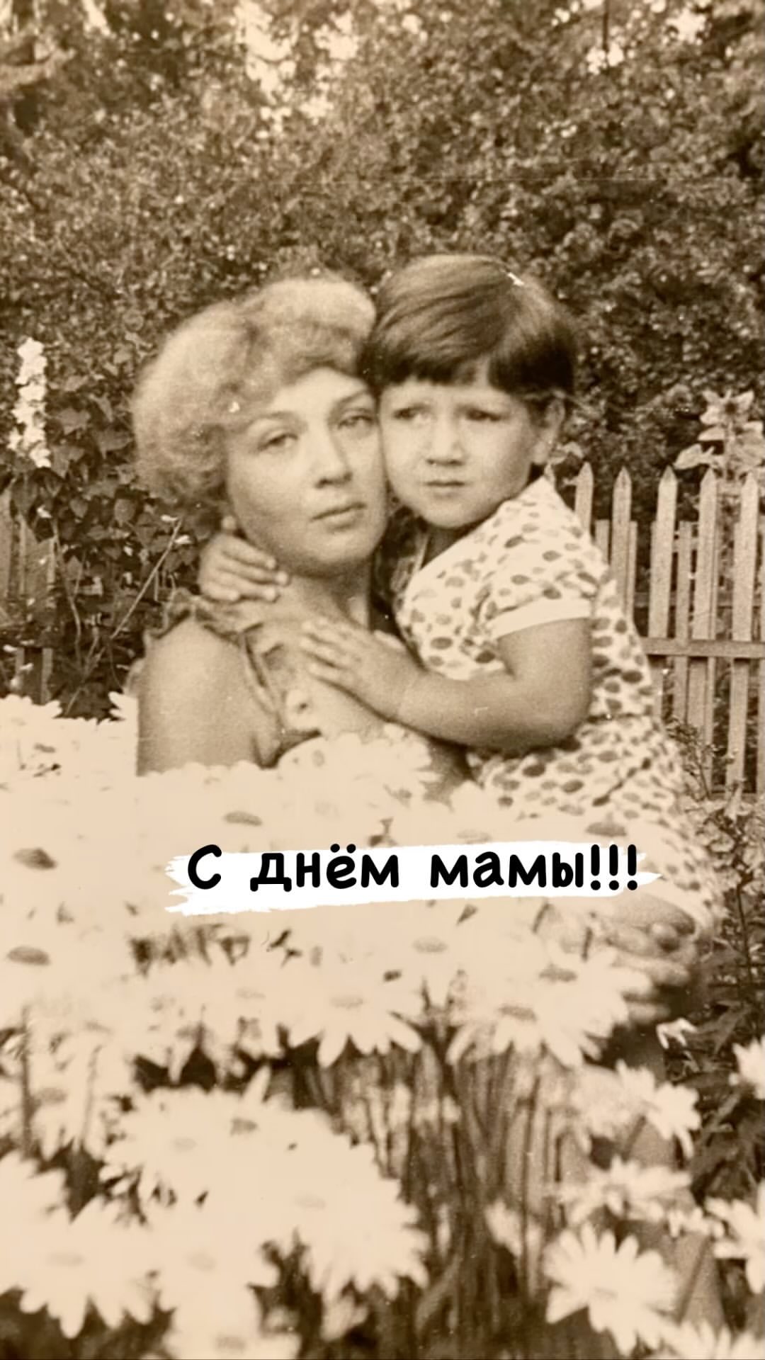 heynman в LOOKY. #мама,#деньматери,#хейман,#ясминахейман. Всех мам, с днём мам...