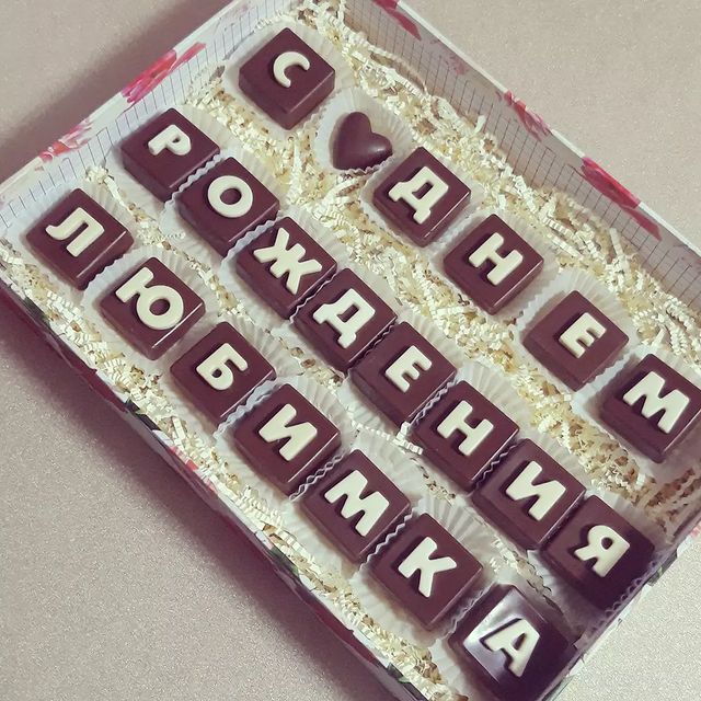 podarki_novokubansk_ в LOOKY. #наборизшоколада,#бельгийскийшоколад,#шоколадныйнабор,#подарокнадр,#подарокнаденьрождения,#подарокподругенаденьрождения,#подарокподруге,#подарокмаме,#подароксестре,#шоколадныебуквыармавир,#шоколадныебуквыновокубанск,#шоколадныйнаборновокубанск,#подорокновокубанск,#подарокармавир. Подарок на день рожд...
