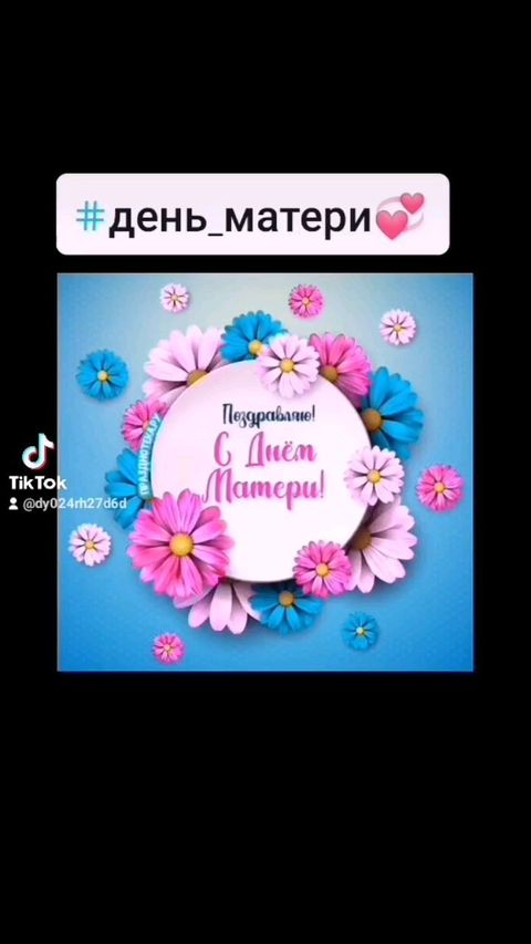 gal.in321 в LOOKY. #ramenskoeradio,#ramenskoeradio2015,#день_матери,#школа_9_раменское,#первоклашка_на_радио. #ramenskoeradio #ram...