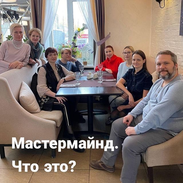progulki.v.oblakah в LOOKY. #мастермайнд_петровна. Приглашаю вас в прис...