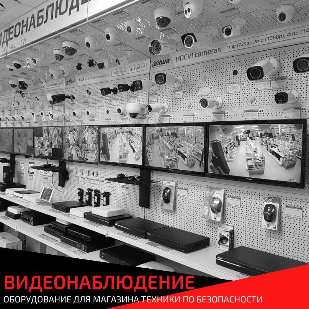 shelfmarket in LOOKY. #стеллажи#торговыестеллажи,#стеллажидлямагазина,#холодильноеоборудование
#shelfmarket,#торговоеоборудование,#брендированиеоборудования,#брендированныестенды,#instafollow,#l4l,#tagforlikes,#followback
#видеонаблюдение
#перфорированныестеллажи. Наша компания готова...