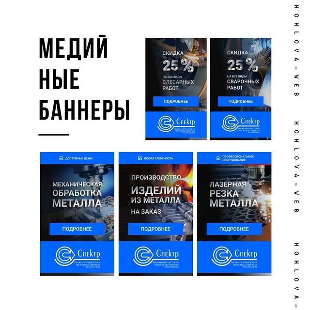 web.studio.design в LOOKY. #медийнаяреклама,#медийныйбаннер,#баннердляяндекса,#рекламныйбаннер,#баннер,#яндексреклама,#рекламавгугл,#фрилансеры,#заказатьбаннер,#графическийдизайнер. #медийнаяреклама #ме...