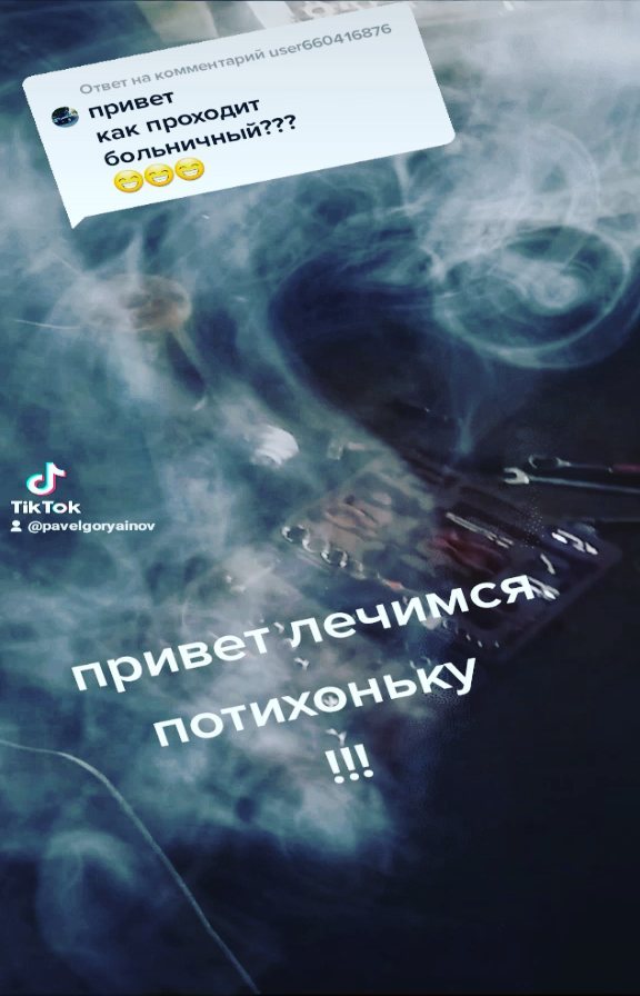 goryainovpavel в LOOKY. . 🤓🤓🤓