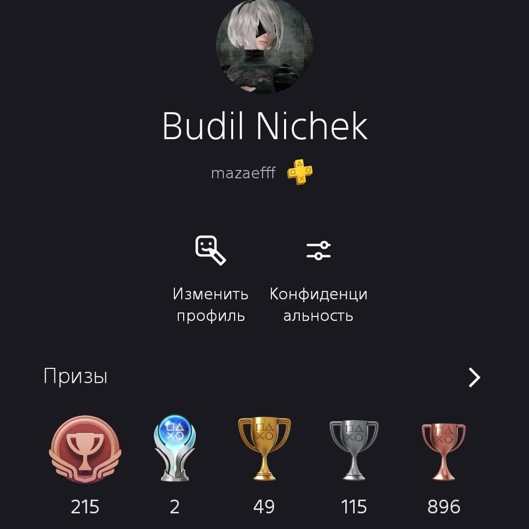mr.obnimashkalot в LOOKY. #постзнакомство,#игра,#играть,#nintendoswitch,#яжнастольщик,#nintendo3ds,#игры,#game,#видеоигры,#boardgames,#ps4,#настолки,#настольныеигры,#блог,#обомне,#знакомство,#steam. Я к вам с предложени...