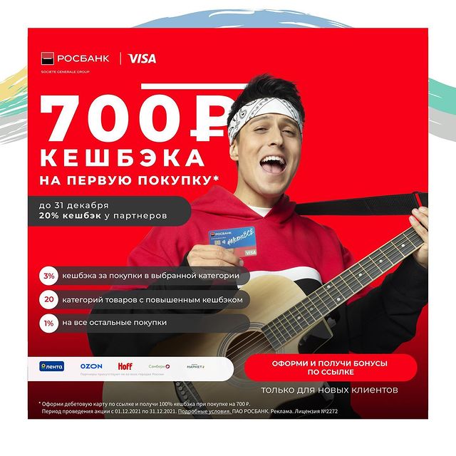 mir_skidok.ru в LOOKY. #МожноВСЕ,#Акционный,#МожноВСЁ. Закупаемся к новому ...