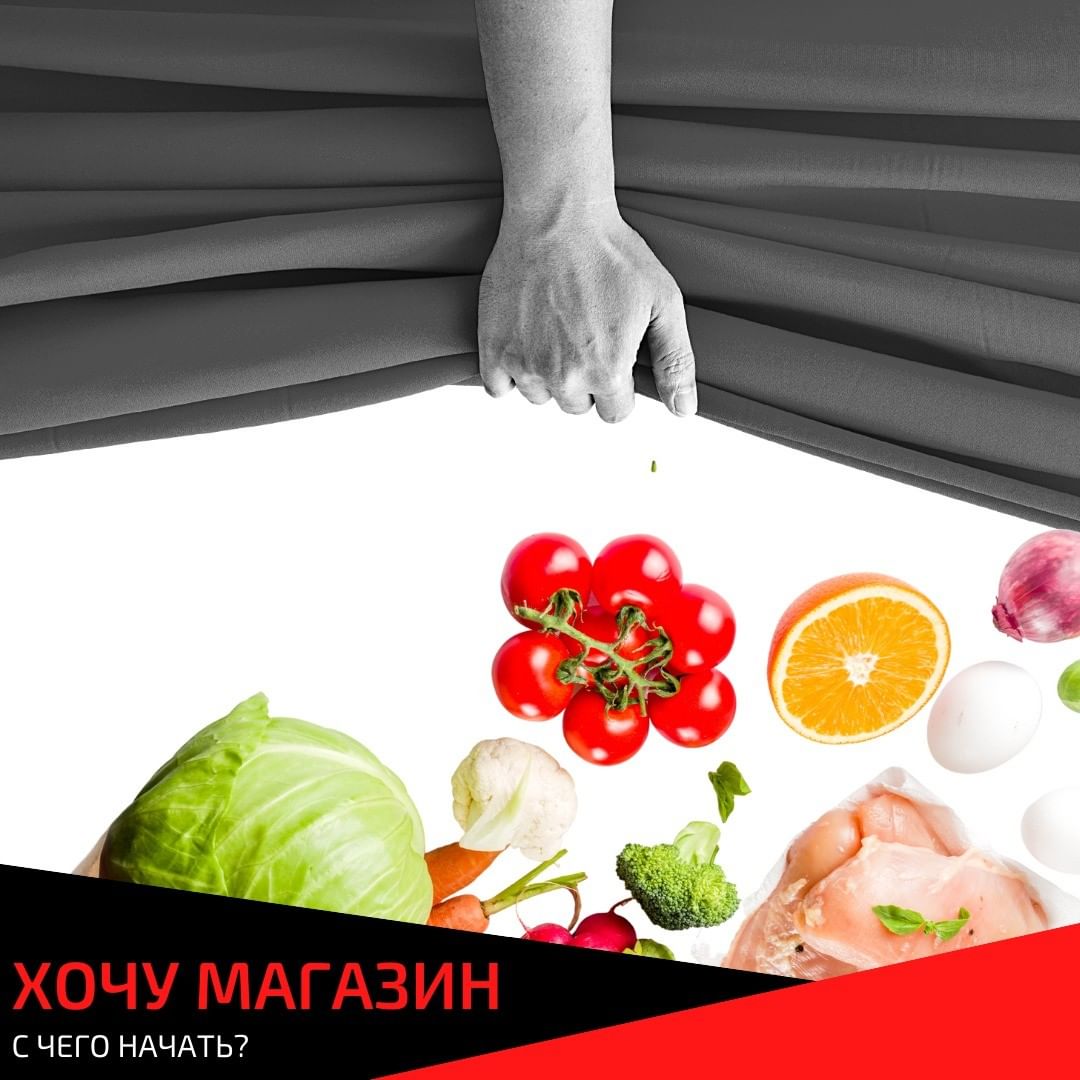 shelfmarket in LOOKY. #стеллажидлямагазина,#холодильноеоборудование
#shelfmarket,#торговоеоборудование,#брендированиеоборудования
#metro,#вседляторговли. "Добрый день! Хочу о...