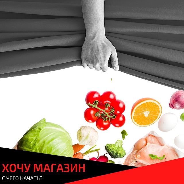 shelfmarket в LOOKY. #стеллажидлямагазина,#холодильноеоборудование
#shelfmarket,#торговоеоборудование,#брендированиеоборудования
#metro,#вседляторговли. "Добрый день! Хочу о...