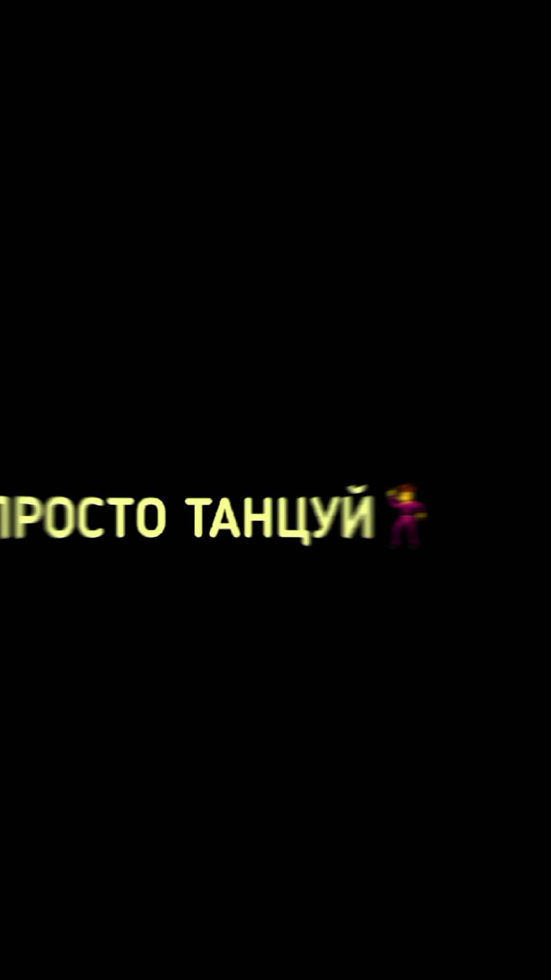 elmeev1 в LOOKY. #elmeev,#музыка,#простотанцуй,#поп,#популярное. Как вам ? #elmeev #м...