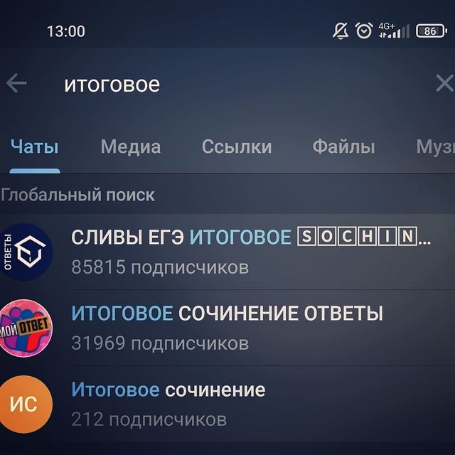 viaceslavrus в LOOKY. . Жажда халявы неистре...