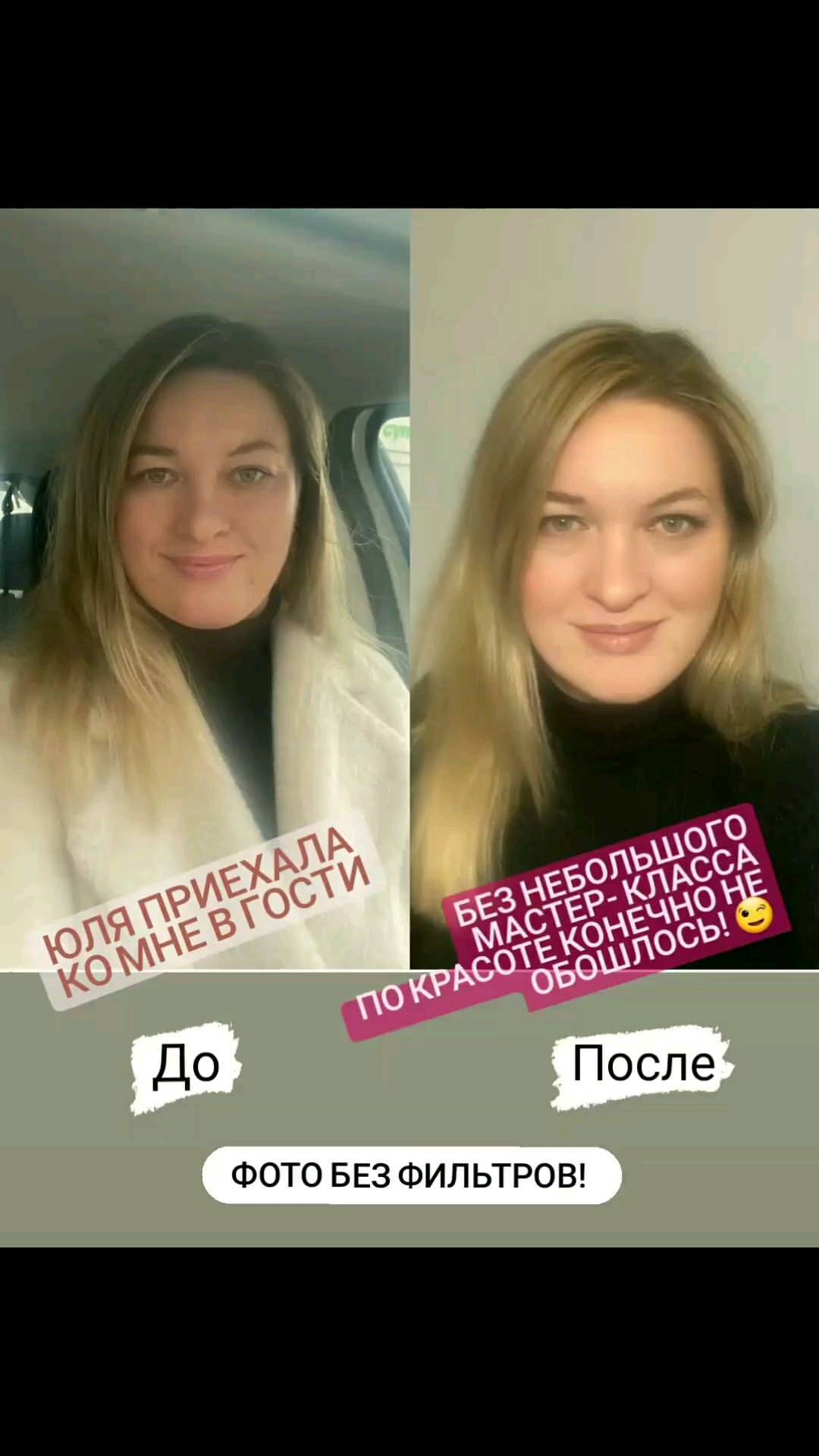 klimenko23irina в LOOKY. #мэрикэй,#консультантмэрикэй,#регистрациявмэрикэй,#уходзакожей,#уходзаглазами,#макияж. Каждый мастер-класс ...