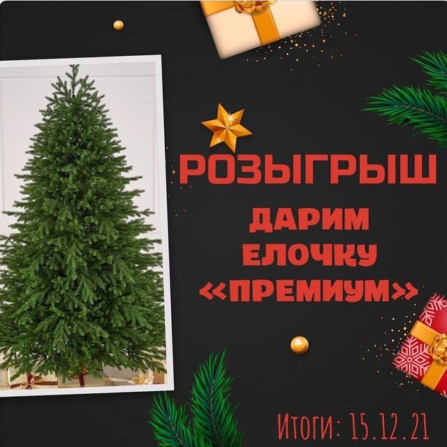 nstarostina_cake в LOOKY. . Розыгрыш от @elki_ca...