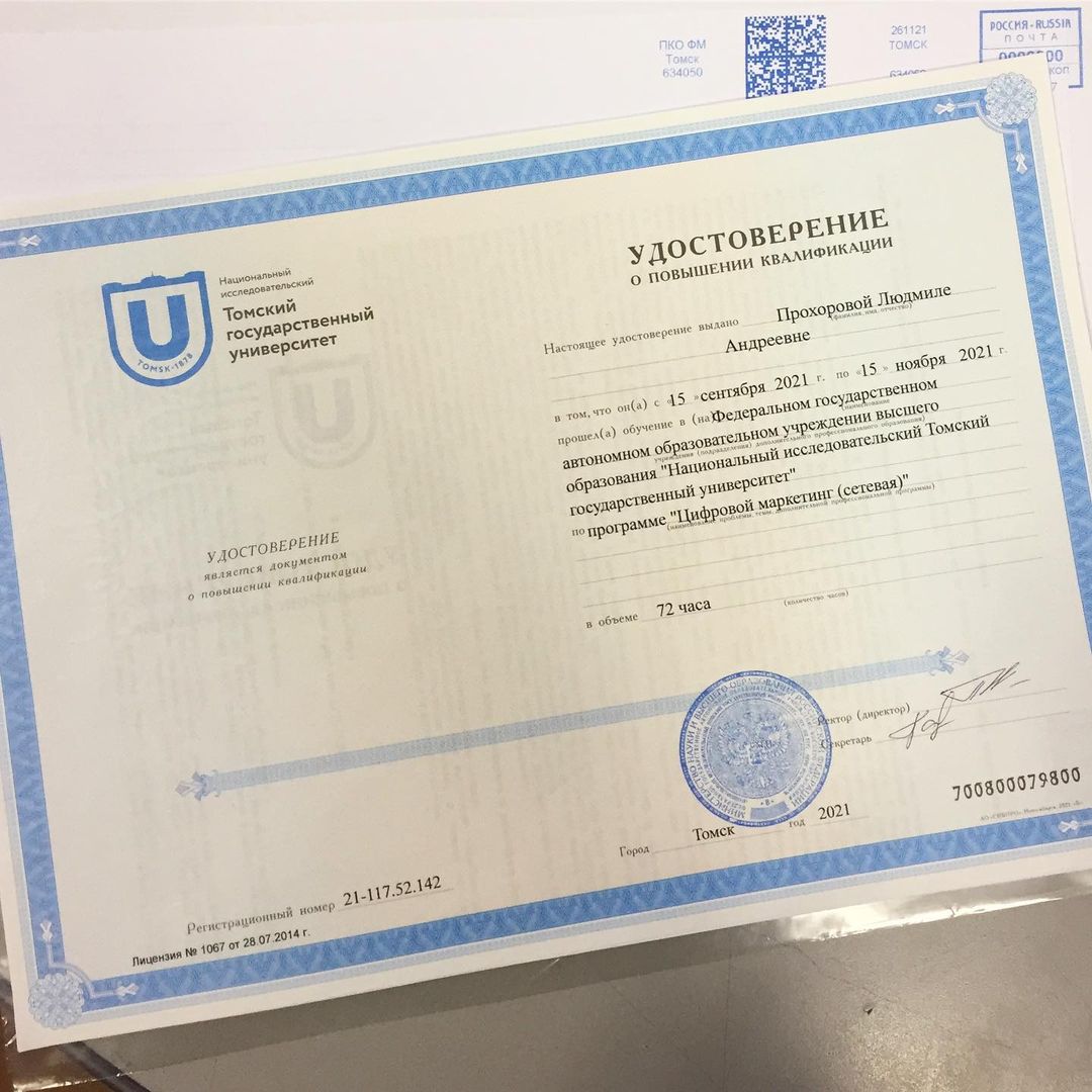 pro_liudmila в LOOKY — Я это сделала!!! 💥💥💥

Учиться с 5-6 месячным ребёнком на 