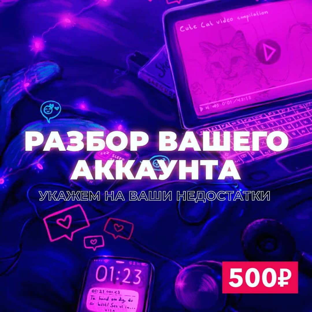 PRO_INST_2023 в LOOKY — Разбор аккаунта теперь проходит в текстовом формате.
⠀
Раньш