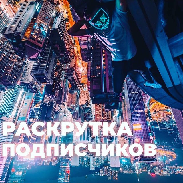 PRO_INST_2023 в LOOKY. . 🎁Аккаунты с большим...