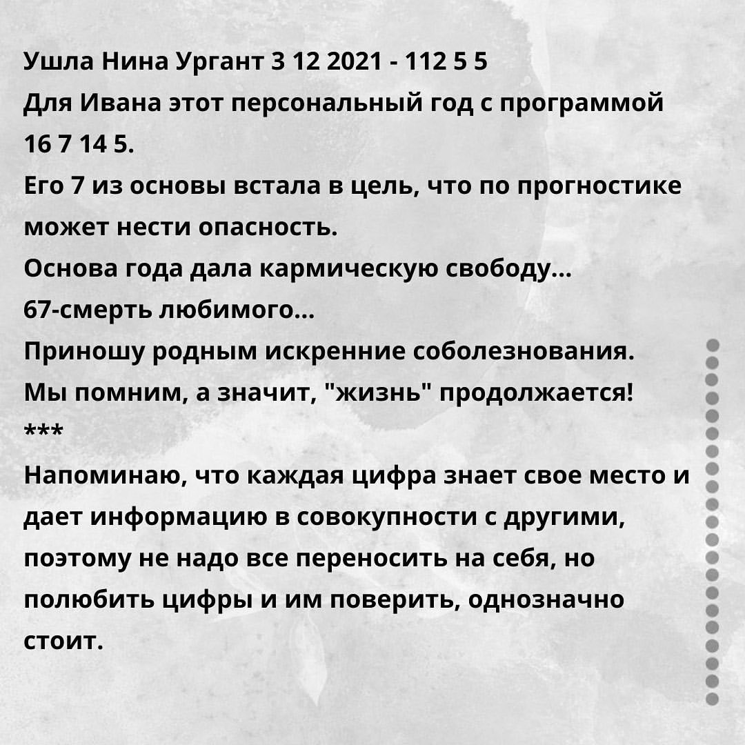 stella_1_numerolog в LOOKY — фото 2